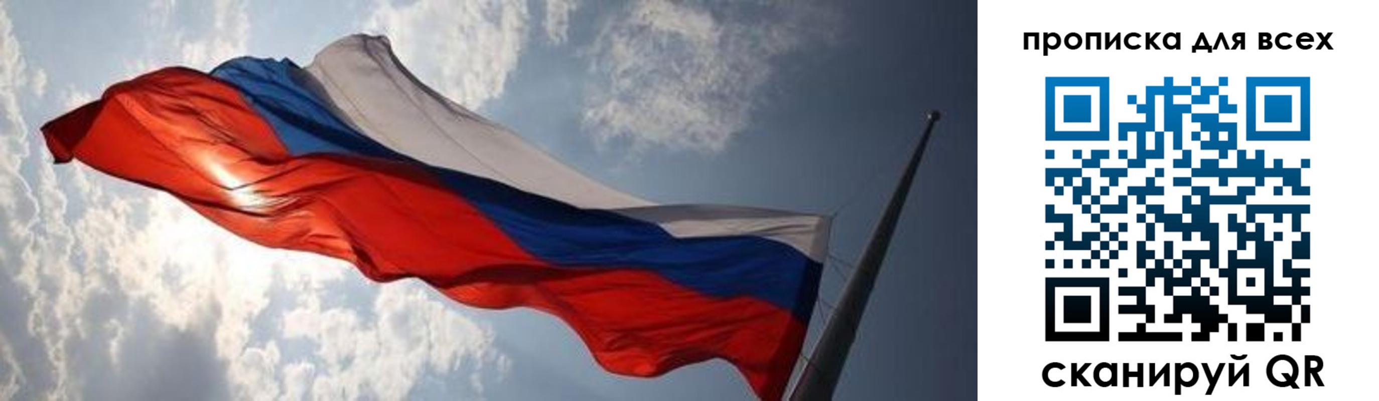 пропишу в квартире в Рассказово