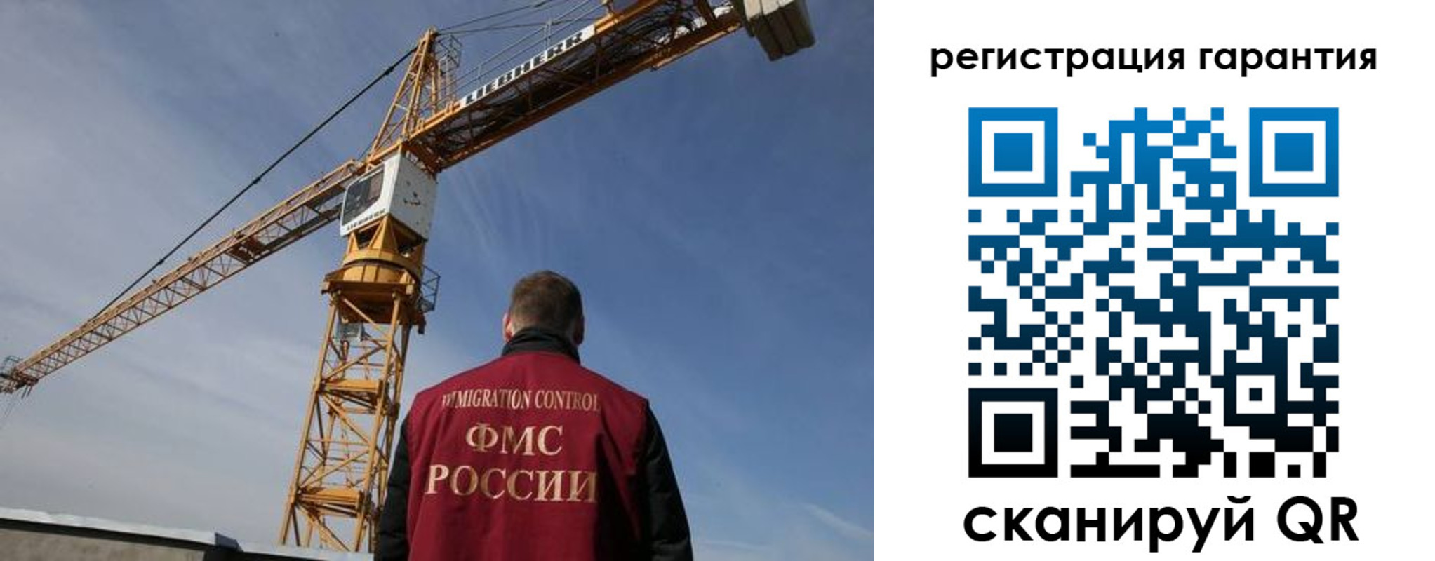 купить прописку в Рассказово