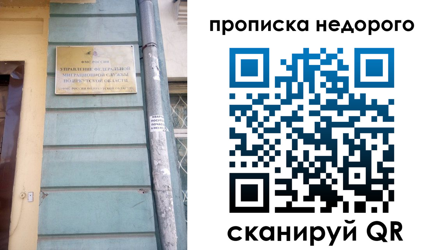 пропишу в квартире в Рассказово