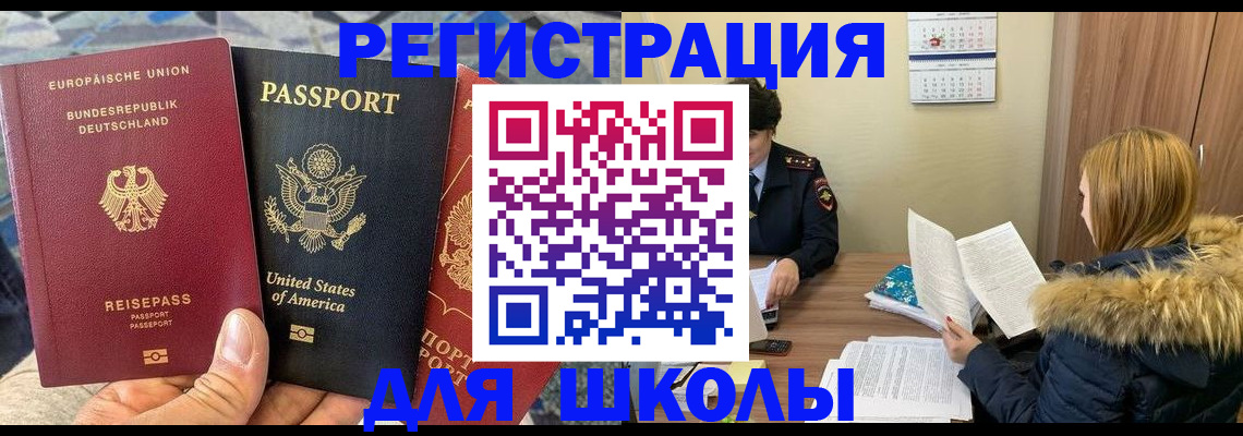 найти адрес прописки в Рассказово